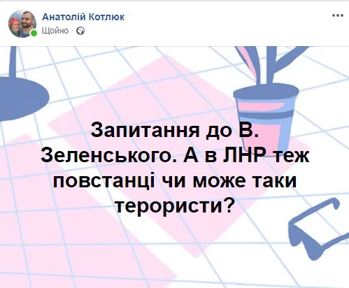 Порошенко vs Зеленський: як волиняни реагують на дебати