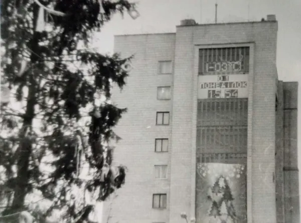 Яким був новорічний Луцьк у минулому столітті (фото)