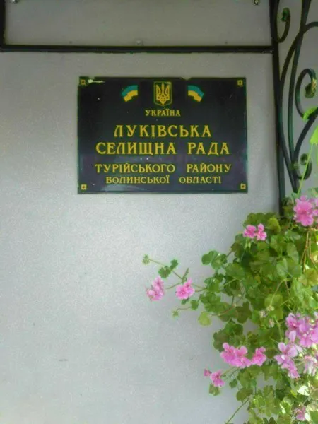 На Волині листівки кандидатів-мажоритарників виявили у неналежних місцях (фото)