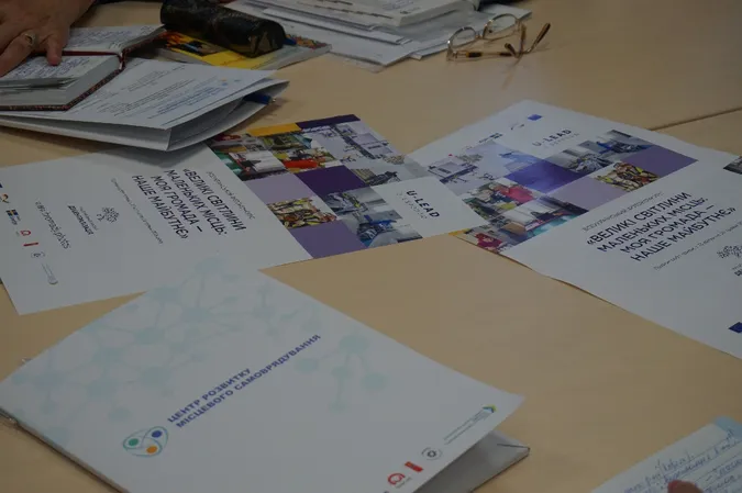 На Волині вирішували майбутнє бібліотек у тергромадах