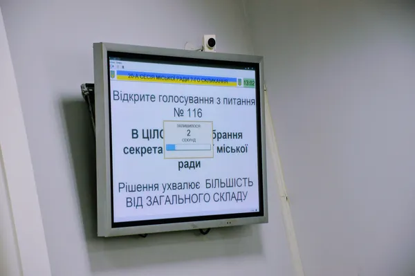 А це вже депутати затверджують результати роботи комісії і таємного голосування