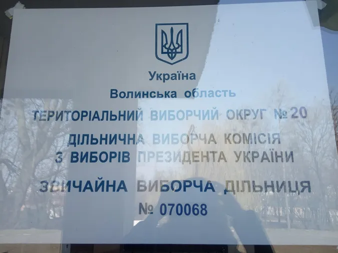 Нестача кабінок та неправильна видача бюлетенів: ОПОРА фіксує порушення на Волині