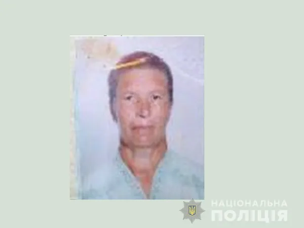 Поліцейські три роки шукають зниклу пенсіонерку із Забороля (фото)