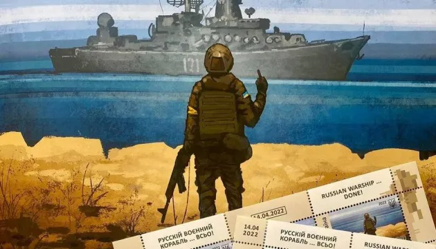 В Україні обрали слово 2022 року