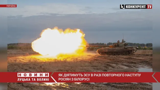 Кожна стежина буде ворогу сюрпризом, – Генштаб про можливий наступ з Білорусі (фото, відео)