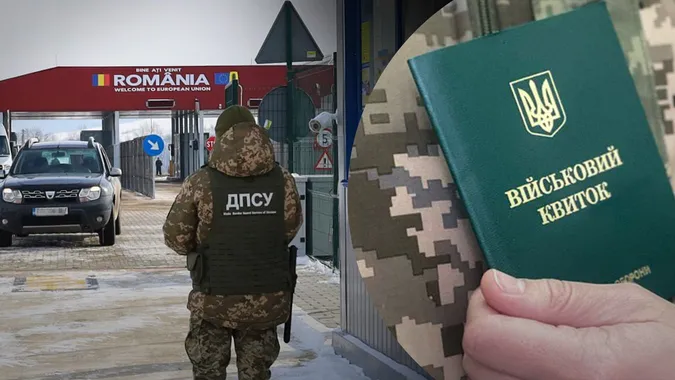 Як зміняться правила перетину кордону для чоловіків мобілізаційного віку у травні