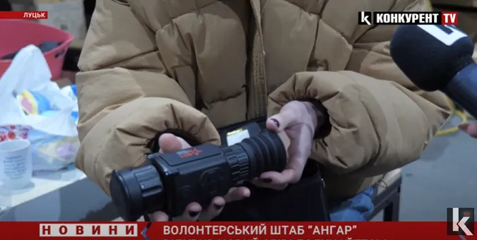 Луцький волонтерський штаб «Ангар» збирає майже мільйон гривень на тепловізори (відео)