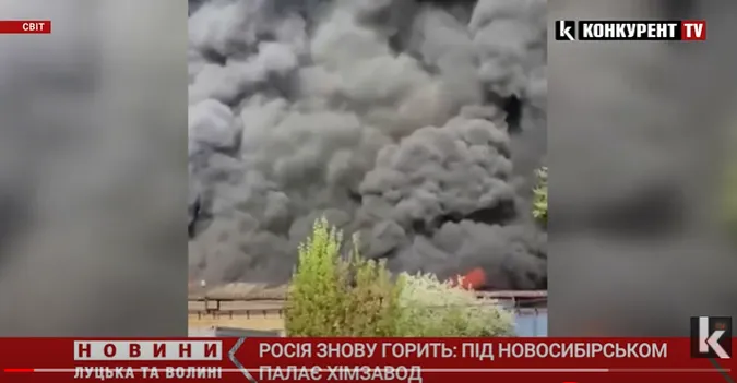 На росії палає хімзавод: над будівлею здійнявся стовп чорного диму (відео)