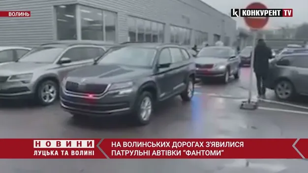 Дороги Волині патрулюватиме «таємна» поліція: як їх розпізнати (відео)