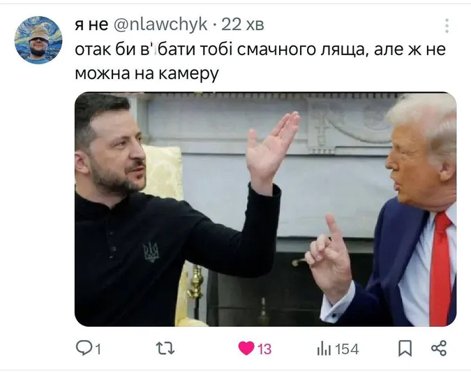 Мережа «вибухнула» мемами після сварки Зеленського та Трампа (фото)