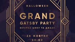 Чим смачненьким пригощатимуть у Grand Central на Halloween?*