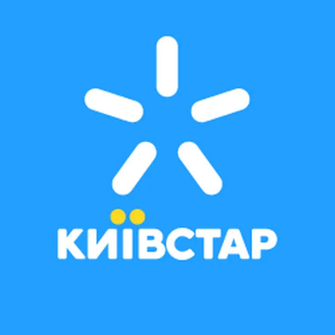 Стало відомо скільки тисяч луцькі муніципали витратили за грудень на «Київстар»