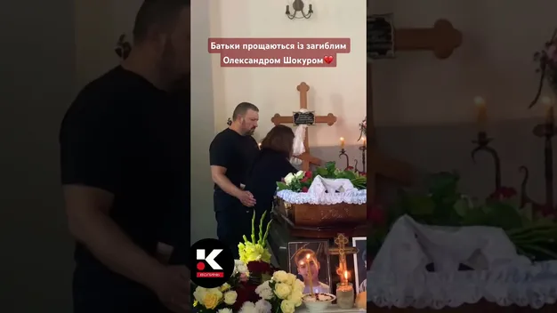 У Луцьку прощаються із 14-річним Олександром Шокуром, який загинув у страшній ДТП (відео)