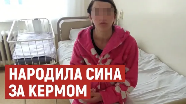 Волинянка, що народила в авто, розповіла про дорогу до пологового
