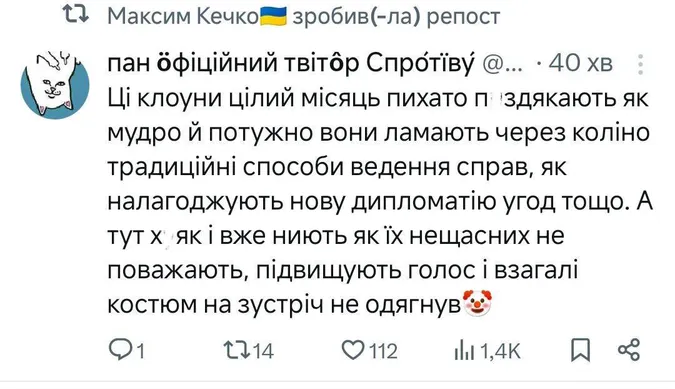 Мережа «вибухнула» мемами після сварки Зеленського та Трампа (фото)