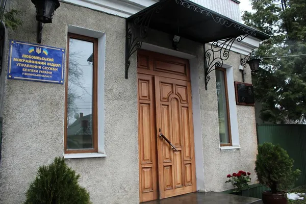 На Волині встановили пам'ятну дошку капітану СБУ (фото) 