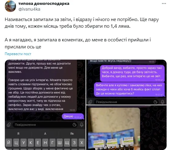 Активіста Назарія Гусакова запідозрили у мільйонних махінаціях зі зборами коштів на лікування