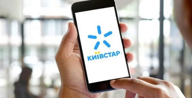 У «Київстарі» стався масштабний збій: в компанії обіцяють компенсації