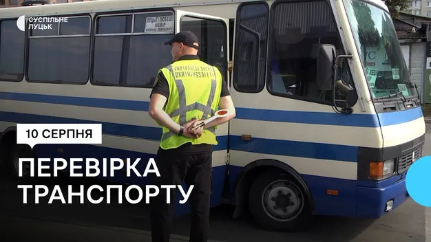 На Волині «шмонають» маршрутки: які порушення знайшли (відео)