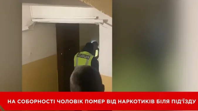 Бився об стіну головою і вмер: у Луцьку годину рятували життя наркоману (відео)