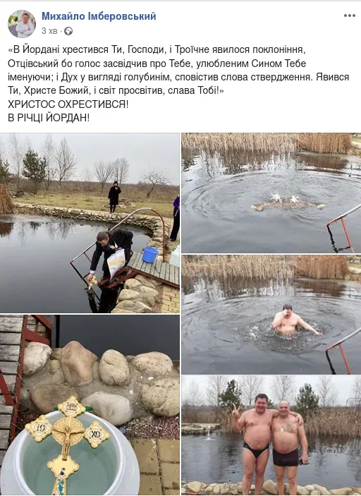 Як занурювалися волиняни в крижану воду (ФОТО, ВІДЕО)