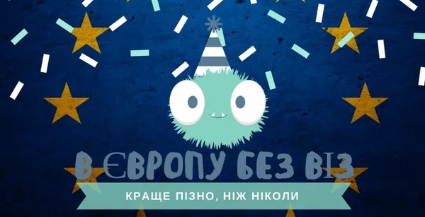 Місяць подорожей без віз: про що не варто забувати (інфографіка)