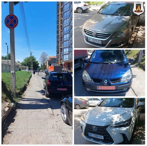 Муніципали покарали паркохамів у центрі Луцька (фото)