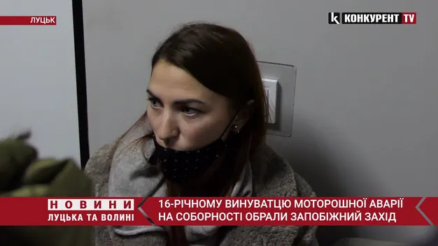 Головне у Луцьку: ТОП новин середи, 15 грудня