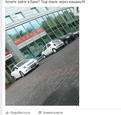 Парковки у Луцьку в недозволених місцях: хамство чи безвихідь?