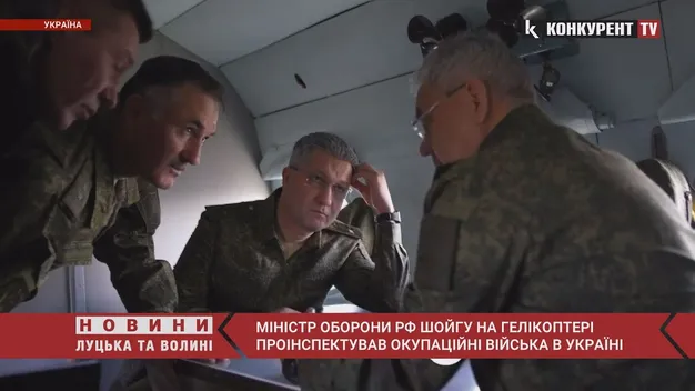 Шойгу побував в Україні – на гелікоптері перевірив окупаційні війська рф (відео)