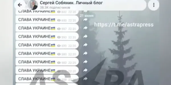 Москва буде горіти: telegram-канал мера російської столиці зламали