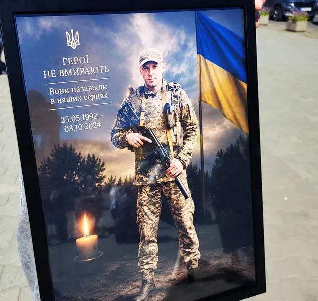 У Ковелі попрощались з Героєм Олегом Бортіком