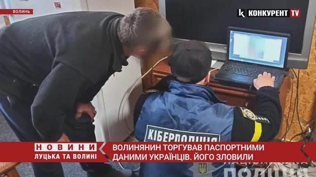 На Волині викрили кіберзлочинця, який «зливав» паспортні дані шахраям (фото, відео)