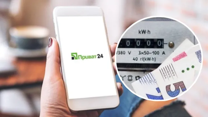 Волиняни не можуть платити за світло через «Приват 24», бо банк проти