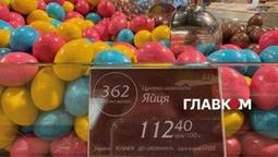 «Пів пенсії за кіло»: люди сваряться через шоколадні яйця від Roshen