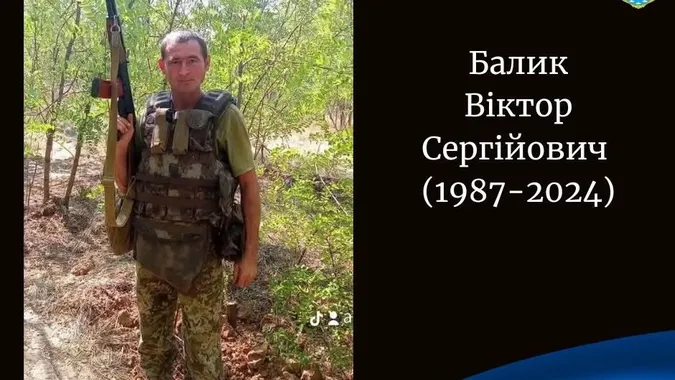 ДНК-експертиза підтвердила смерть воїна з Волині Віктора Балика