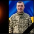 На Запорізькому напрямку загинув воїн з Волині Іван Буруцський