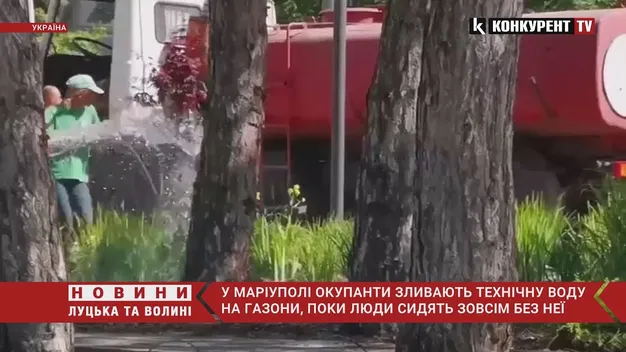 Російські окупанти в Маріуполі поливають газони, де людям бракує води (відео)