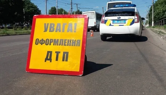 Фото ілюстративне
