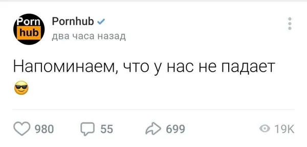 Фейсбук ліг: у мережі жартують про великий системний збій (меми)