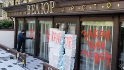 Вхід не «замурований»: викрили акцію Ляшка під рестораном Тищенка (відео)