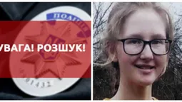 На Волині розшукують безвісти зниклу 18-річну дівчину (фото, відео)