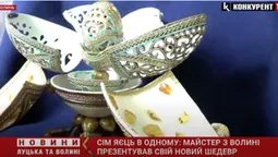 Сім яєць в одному: «Волинський Фаберже» презентував новий шедевр (відео)