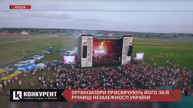 Бандерштат 2021: розповіли, які гурти виступатимуть на музичній сцені (відео)
