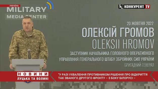 Ймовірність спроби наступу з Білорусі зростає, – Генштаб (відео)