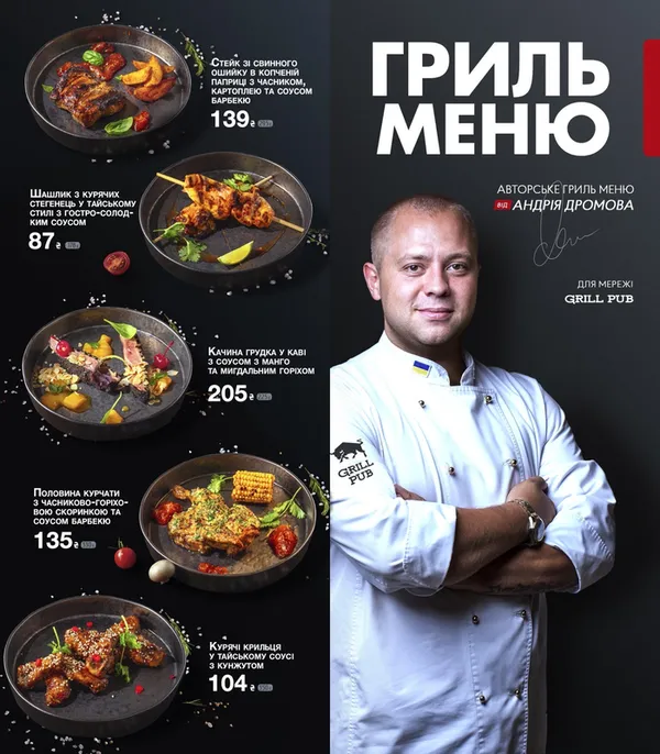 Новинки в меню та два нові заклади: фудкорт «Променя» запрошує гостей*