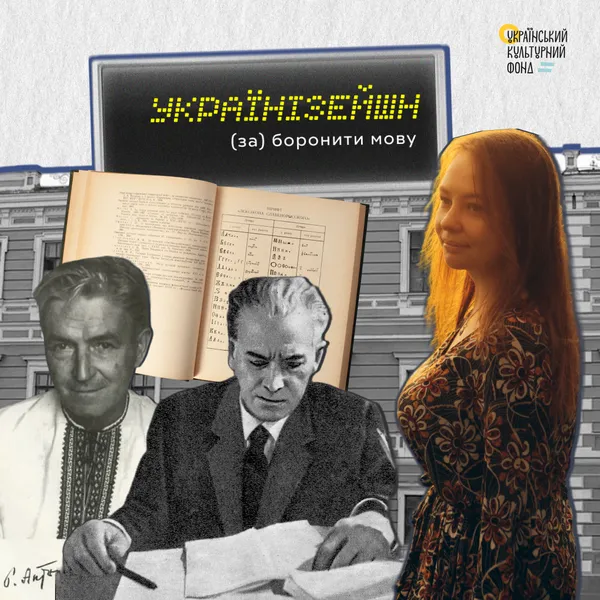Лучанка створила подкаст про українську мову, який вже має понад пів мільйона переглядів