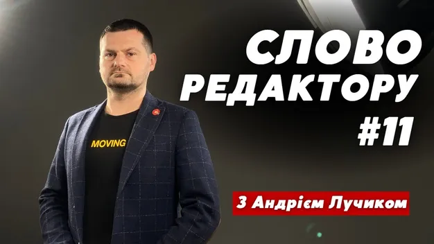 Перегинати палку не треба, – Андрій Лучик про виселення луцького коледжу зі Старого міста (відео)