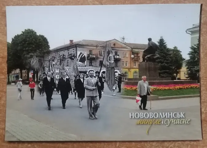 Від бараків до багатоповерхівок: яким був колись Нововолинськ та як змінився (архівні листівки)