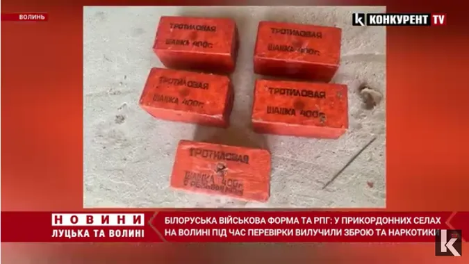 Білоруська військова форма та РПГ: на Волині нацгвардійці провели перевірки у прикордонних селах (відео)